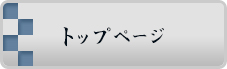 福乃屋住設